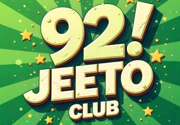 92 Jeeto Colour Trading guide for beginners: Learn to predict colours and win money